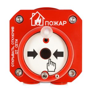 Болид С2000-Спектрон-512-Exd-А-ИПР-В Извещатель пожарный ручной взрывозащищенный адресный