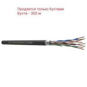 СКО F/UTP Сat 5e PE 4х2х0,51 Premium Outdoor кабель витая пара