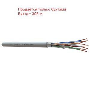 СКО F/UTP Сat 5e PVC 4х2х0,51 Premium Indoor кабель витая пара