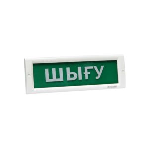 ЭиА КРИСТАЛЛ-12 "Шыгу" Оповещатель световой, 12В, табло плоское