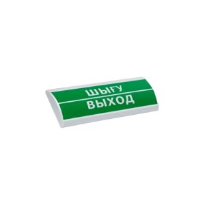 ЭиА ЛЮКС-12К "Шыгу/Выход" Оповещатель комбинированный, 12В табло