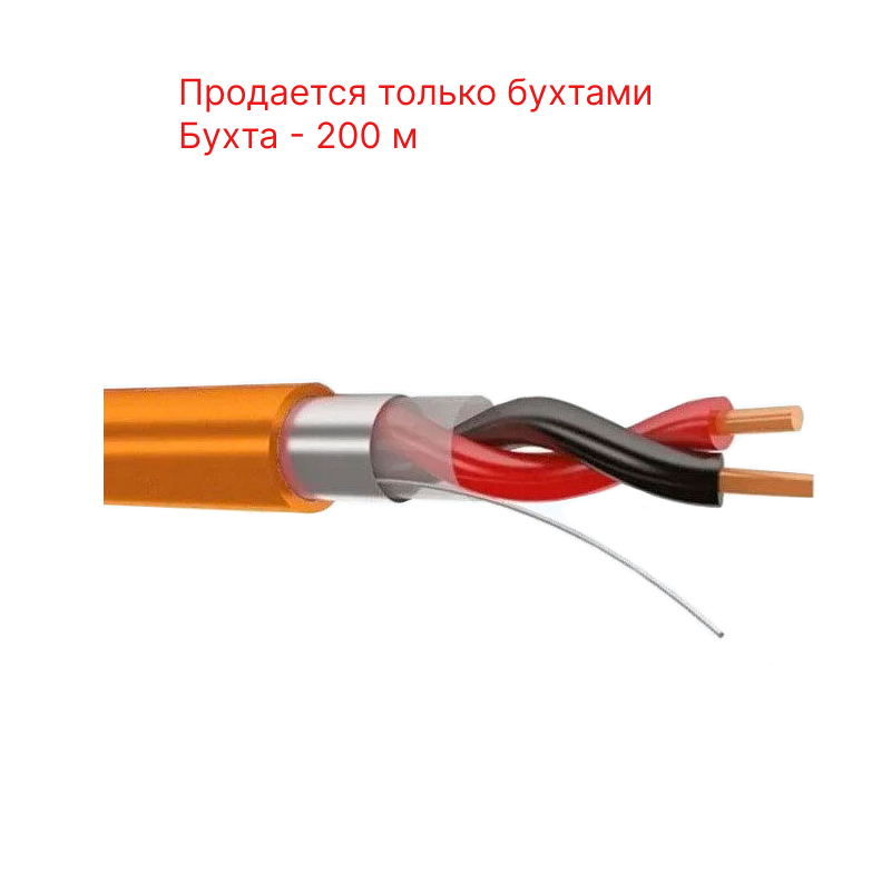 Экспокабель КПСЭнг(А)-FRLS 1х2х1,5 кабель (ТехноКабель-НН)