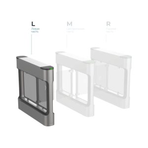 Hikvision DS-K3B411BLX-L Распашной турникет (левая часть)