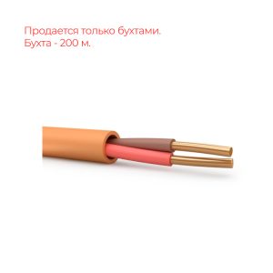Кабель КПСнг(А)-FRLS 1х2х0,35 (Орел)