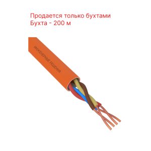 Кабель КПСнг(А)-FRLS 2х2х1,5 (Орел)