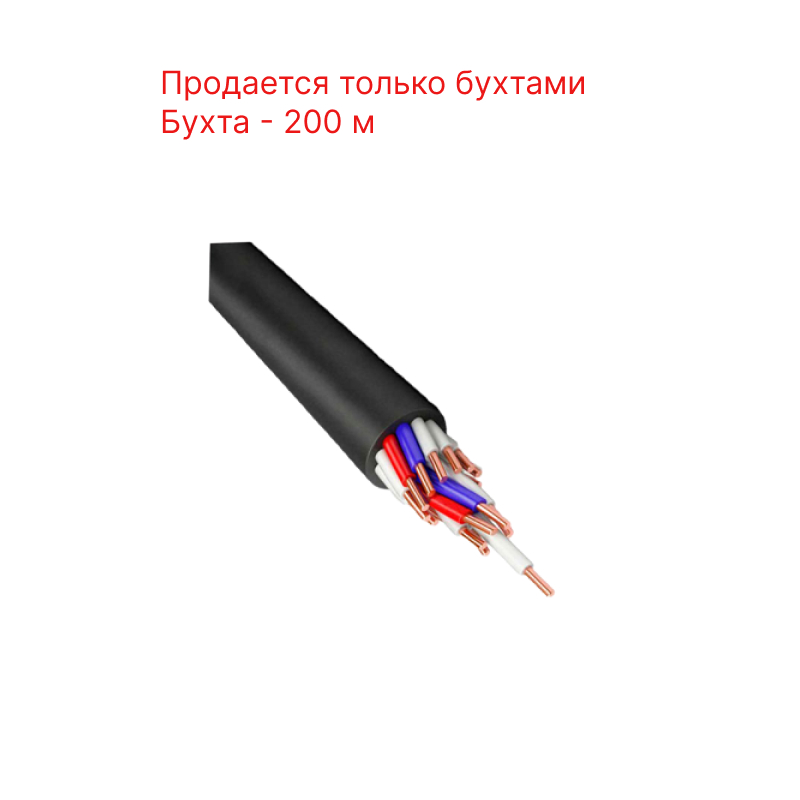 Кабель КВВГнг 3х1,5