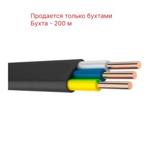 Кабель ВВГнг(А)-LS 3х1,5