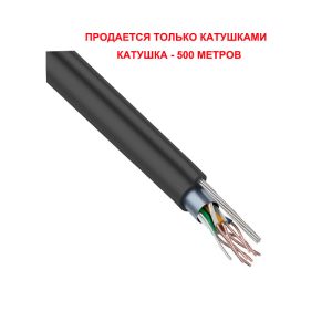 KCEP Кабель F/UTP 4х2 AWG 24/1 PE1 SC Cat.5e