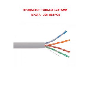 KCEP Кабель U/UTP 4х2 AWG 24/1 PVC Cat. 5e