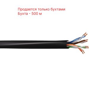 KCEP Кабель U/UTP 4х2хAWG 24/1 PE1 Cat. 6