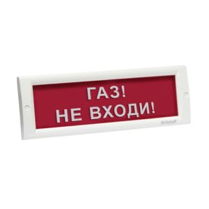ЭиА КРИСТАЛЛ-24 "Газ! Не входи!" Оповещатель световой, 24В, табло плоское