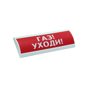 ЭиА ЛЮКС-24 "Газ! Уходи!" Оповещатель световой, 24В табло