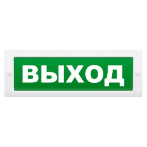 Элтех М-24 "Выход" Оповещатель световой,24В,табло