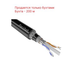 Паритет КИС-П 2х2х0,60 кабель (провод)