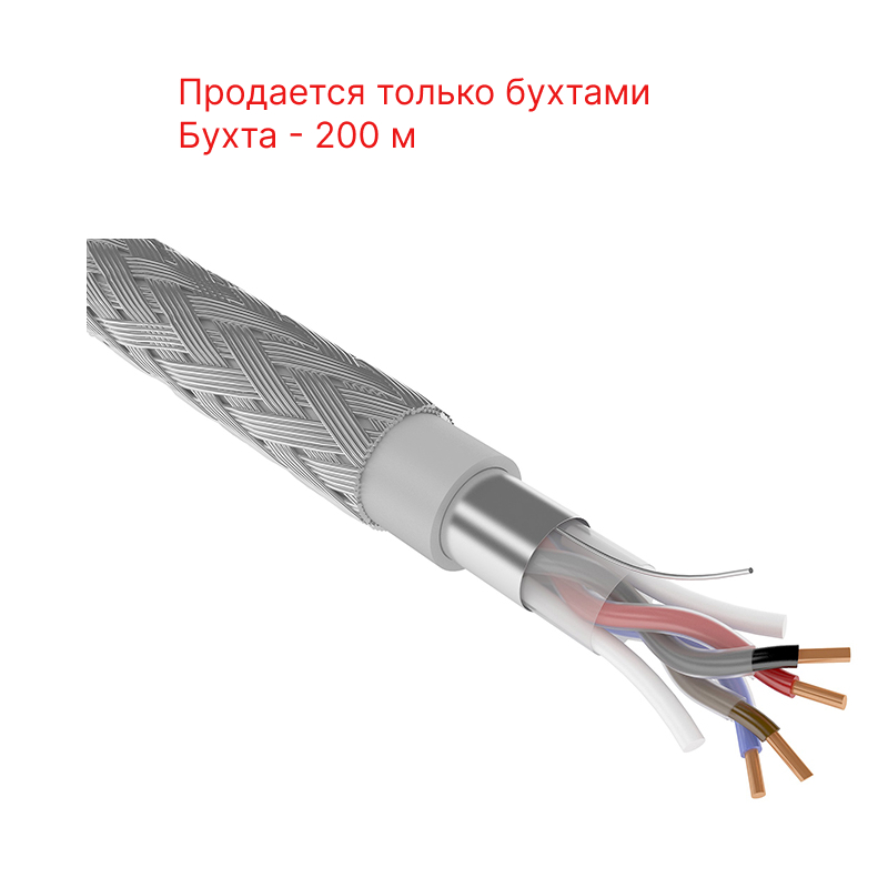 Паритет КИС-РВ нг(А)-FRLS 2х2х0,80 кабель(провод)