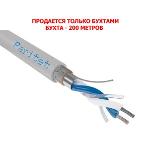 Паритет КИС-В нг(А)-LS 1х2х0,90 кабель(провод)