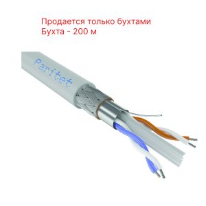 Паритет КИС-В нг(А)-LS 2х2х0,60 кабель(провод)