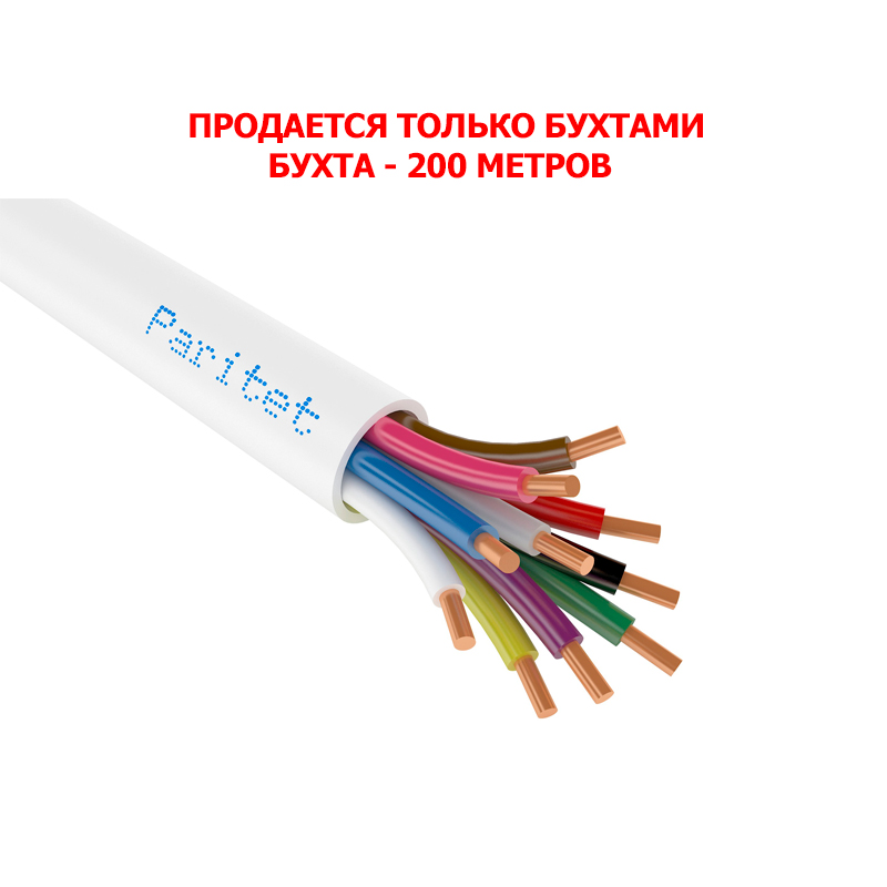 Паритет КСПВ 10х0,50 мм кабель (провод)