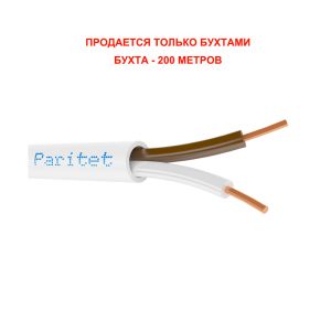 Паритет КСПВ 12х0,50 мм кабель (провод)