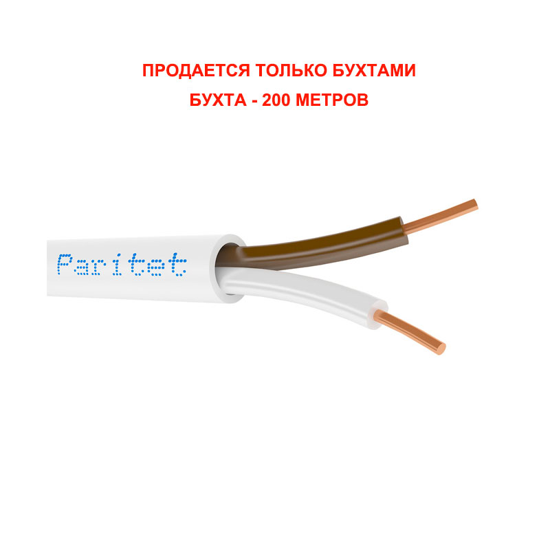Паритет КСПВ 12х0,50 мм кабель (провод)
