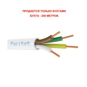 Паритет КСПВ 8х0,40 мм кабель (провод)