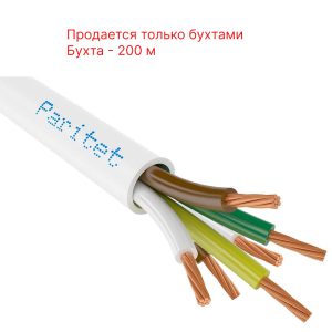 Паритет КСПВГ 6x0,35 мм кабель сигнальный 6-х жильный гибкий