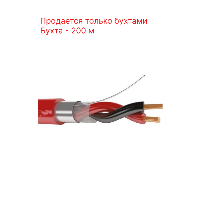 Паритет КСРЭВнг(А)-FRLS 1х2х1,13 мм кабель (провод)