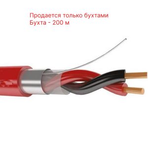 Паритет КСРЭВнг(А)-FRLS 1х2х1,38 мм кабель (провод)