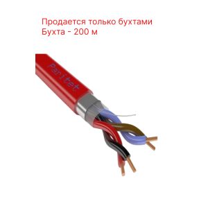 Паритет КСРЭВнг(А)-FRLS 2х2х0,97 мм кабель (провод)