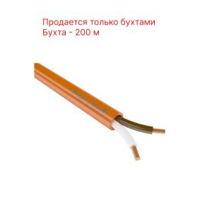 Паритет КСРПнг(А)-FRHF 2х0,50 мм кабель (провод)