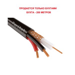 Паритет КВК-П-2 2х0,50 Комбинированный кабель для систем видеонаблюдения черный