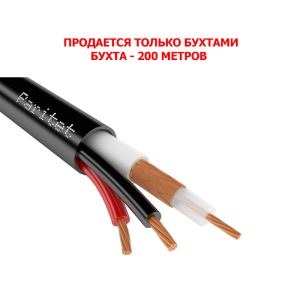 Паритет КВК-П-2э 2х0,50 кабель (провод)