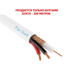 Паритет КВТ-В-2 2х0,35 кабель (провод)