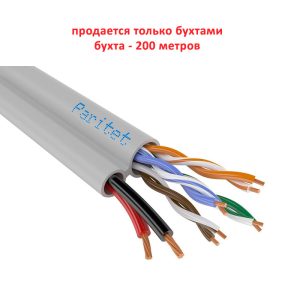 Паритет Parlan combi F/UTP2 Cat5e 2х0,75 PE кабель (провод)