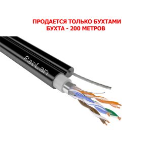 Паритет Parlan F/UTP Cat 5e 4х2х0,52 PVC/PEtr кабель (провод)