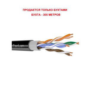 Паритет ParLan U/UTP Cat 5e 4х2х0,52 PVC/PE кабель (провод) для уличной прокладки, черный