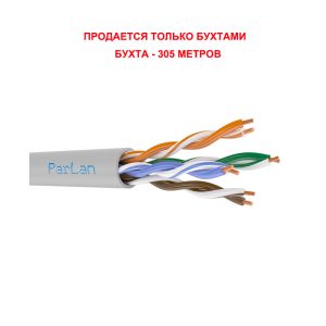 Паритет ParLan U/UTP Cat 5e 4x2x0,52 PVC кабель (провод)