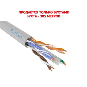 Паритет Parlan U/UTP Cat 6 4х2х0,57 PVC кабель (провод)