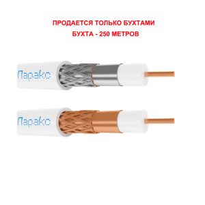 Паритет РК 75-4,8-316 кабель (провод)