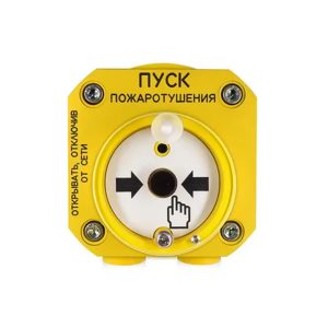Болид С2000-Спектрон-512-Exd-А-УДП-01 Устройство пуска пожаротушения взрывозащищенное адресное