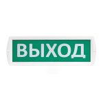 Охранно-пожарные системы