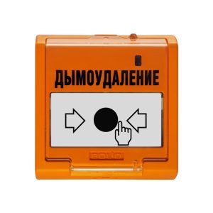 Болид УДП 513-3М исп.02 Устройство дистанционного пуска электроконтактное